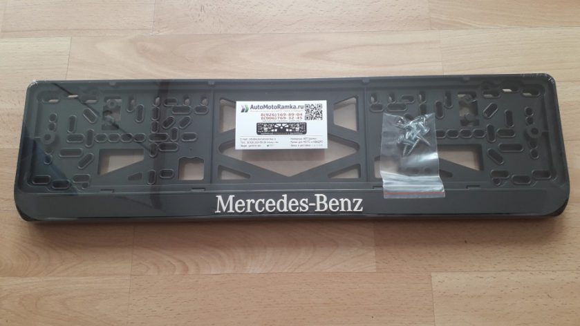 Рамка mercedes. Рамка номерного знака Мерседес. Номерная рамка на Мерседес 124. Рамка номерного знака на Mercedes 211. Рамка под номерной знак Mercedes-Benz Actros.