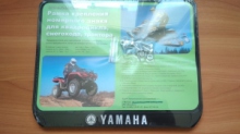 Рамка для номера трактора YAMAHA рельеф 288×206